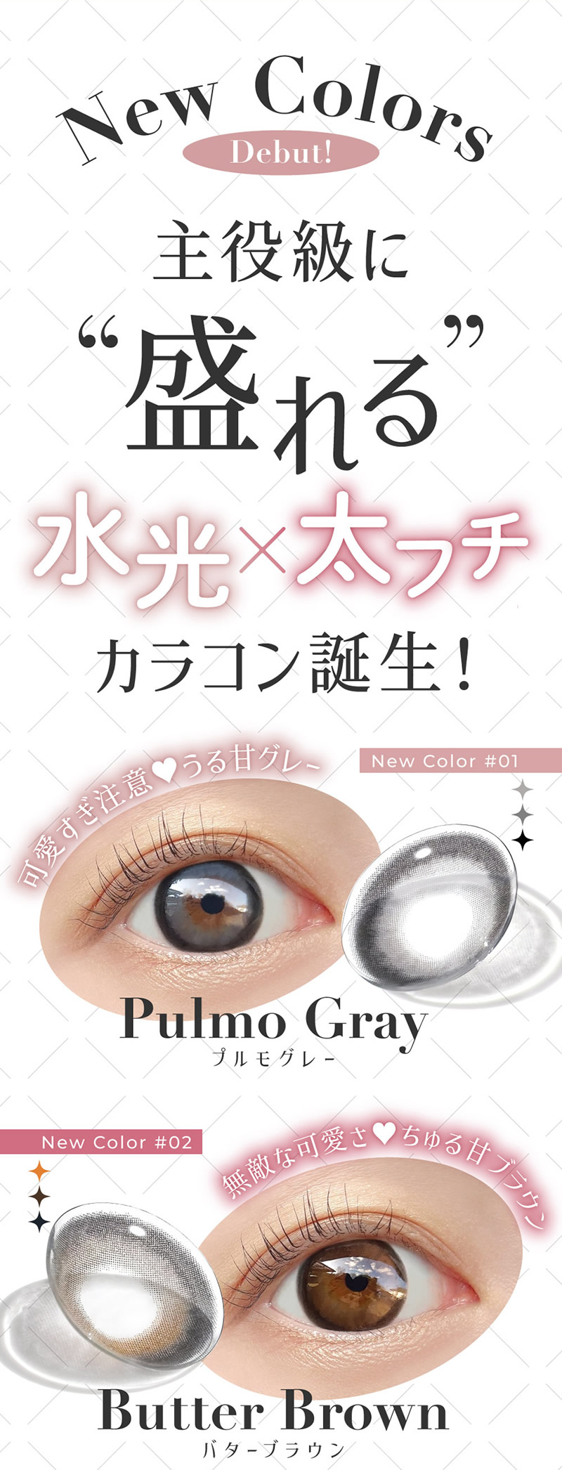 カラコン ワンデー シークレット キャンディーマジック ワンデー 1箱20枚 14.5mm 度あり 度なし キャンマジ 板野友美 ともちん  カラーコンタクト 通販 カラコン 度あり ワンデー カラコン 度あり ワンデー | カラコン（コンタクトレンズ）・ケア用品,1dayタイプ ...