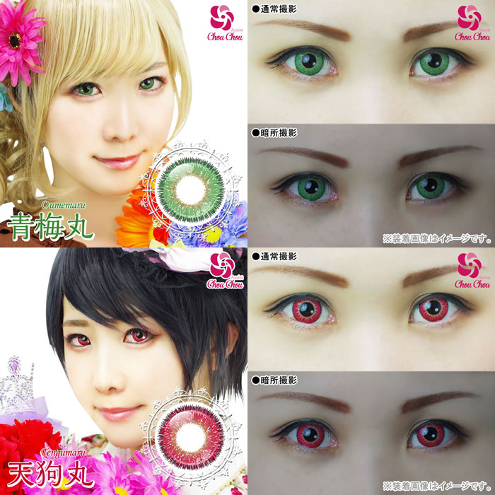 カラコン ワンデー アシストシュシュ Hanabiワンデー 1箱6枚 メール便送料無料 14 5mm 度あり 度なし コスプレ レイヤー カラコン コンタクトレンズ ケア用品 1dayタイプ キャンディコムウェア