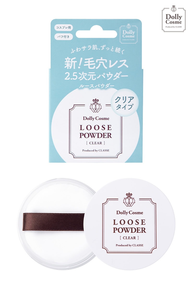 ドーリーコスメ ルースパウダー シュガー (クリアタイプ) 15g 超微粒子