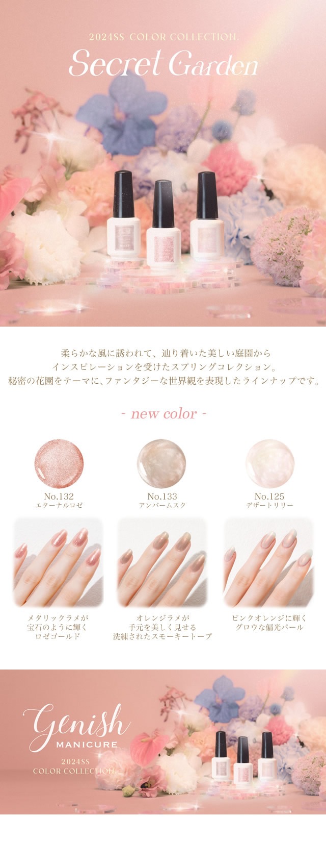 ジーニッシュマニキュア 8ml ネイルポリッシュ マニキュア ネイル