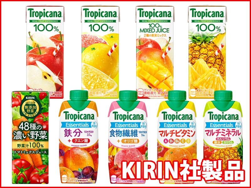 キリン トロピカーナ100% 250ml×24本 紙パック KIRIN 果汁100
