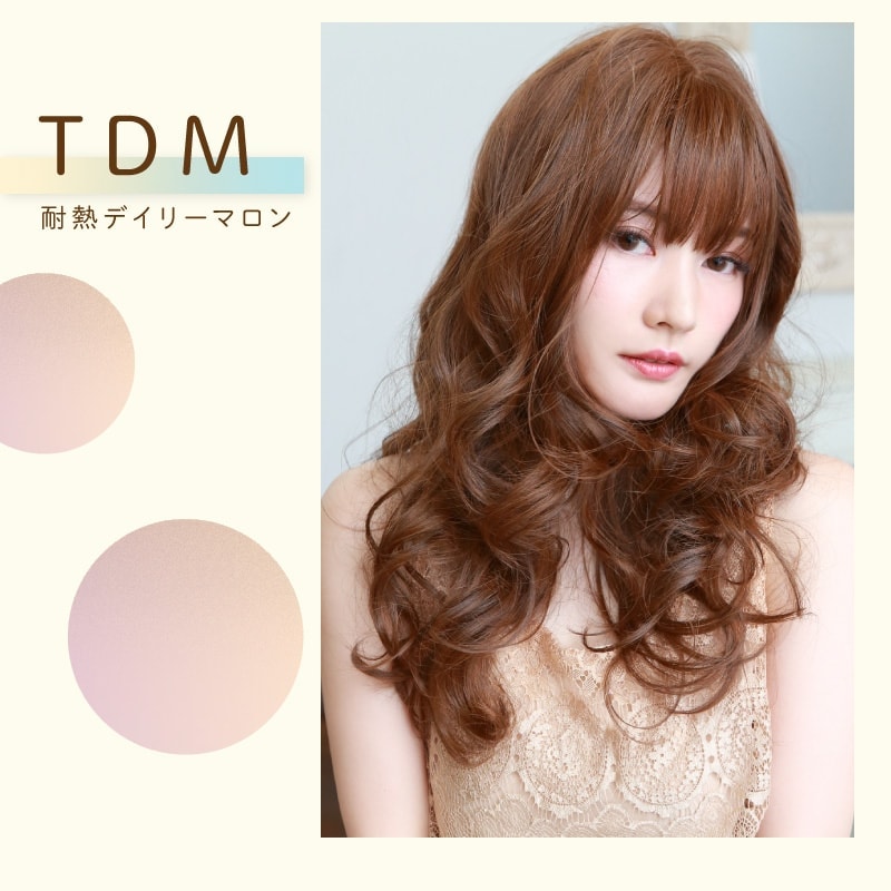 プリシラ オールウィッグ【メープルカールロング】A-700耐熱 PRISILA