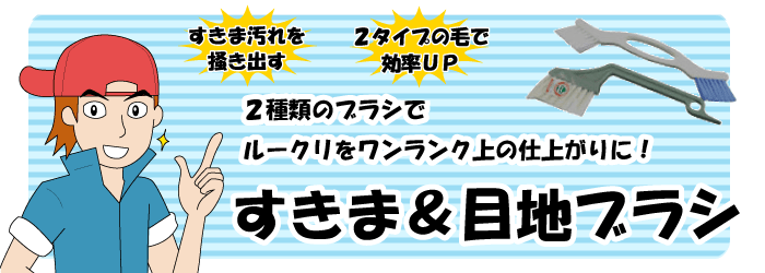 �롼�९�꡼�˥󥰤ˤ�����������٤����ս��������֥֥饷