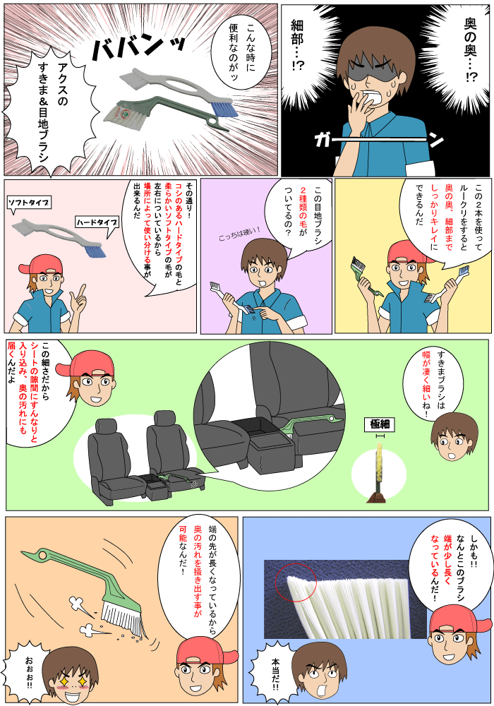 ���������֥֥饷���롼�९�꡼�˥󥰤Υ֥饷�λȤ�������������