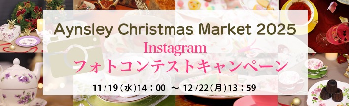 ���ꥹ�ޥ��ޡ����åȡ��ե��ȥ���ƥ���2025