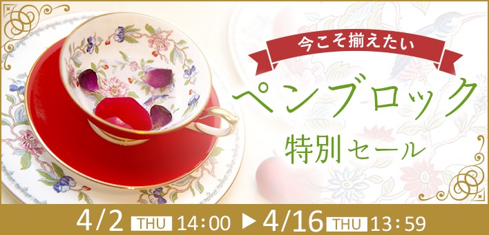 �ڥ�֥��å����̥�����