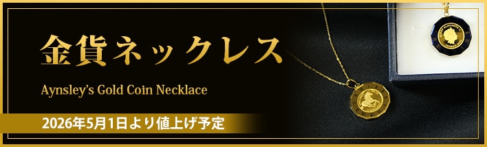 ��ߥͥå��쥹 �;夲�Τ��Τ餻