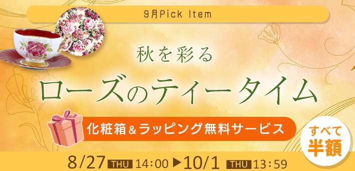 9��Pick Item �ֽ���̤롢�������Υƥ���������ײ���Ȣ����åԥ�̵�������ӥ�
