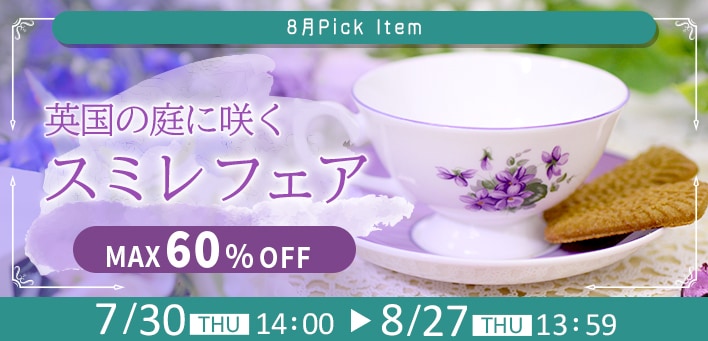 8��Pick Item�ֱѹ�����˺餯���ߥ�ե�����
