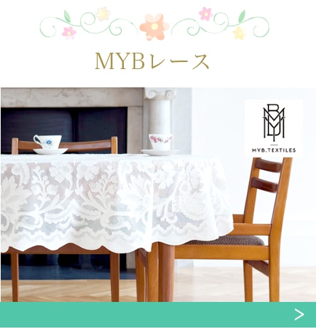 MYB졼