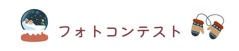 �ե��ȥ���ƥ���