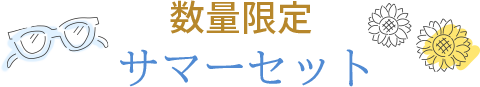 ���̸��ꥵ�ޡ����å�