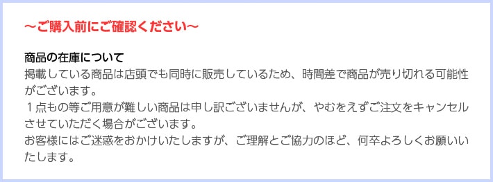 アイリッシュドレスデン | エインズレイ 公式オンラインショップ