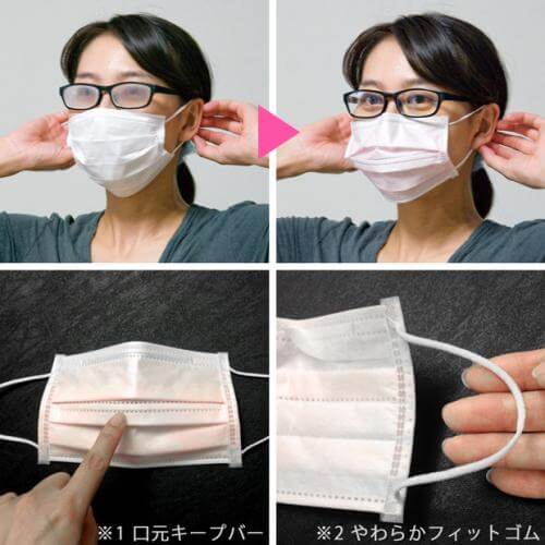 Tk女性のためのメガネくもりにくいマスク30枚 種類から探す ヘルスケア マスク 足ゆびちゃん 快適百貨 本店