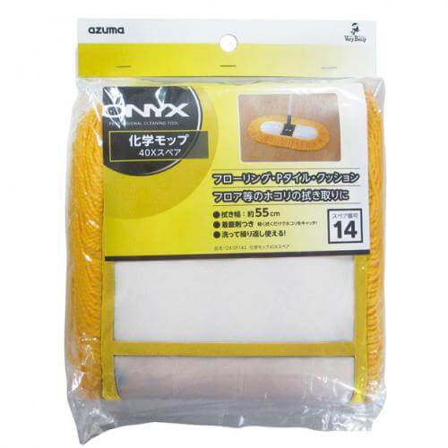 OX207化学モップ40TL |おそうじのことならアズマ