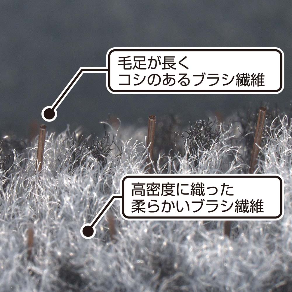 BT776アズマジック浴室用ブラシクロス |おそうじのことならアズマ