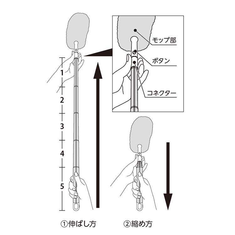 FX686おそうじ指示棒伸縮モップ