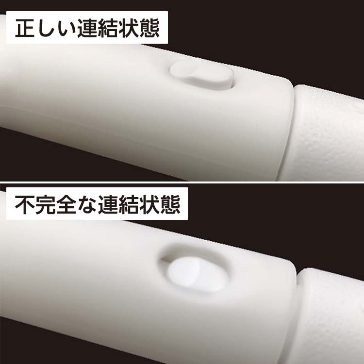 FX686おそうじ指示棒伸縮モップ