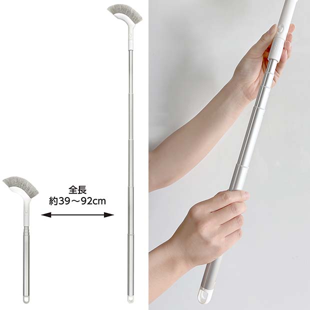 FX694おそうじ指示棒伸縮ブラシ