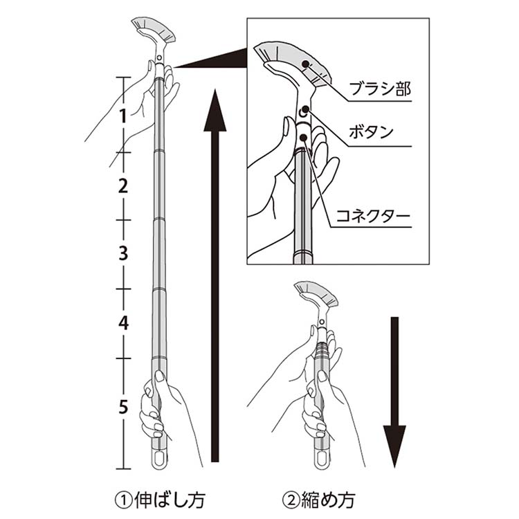 FX694おそうじ指示棒伸縮ブラシ