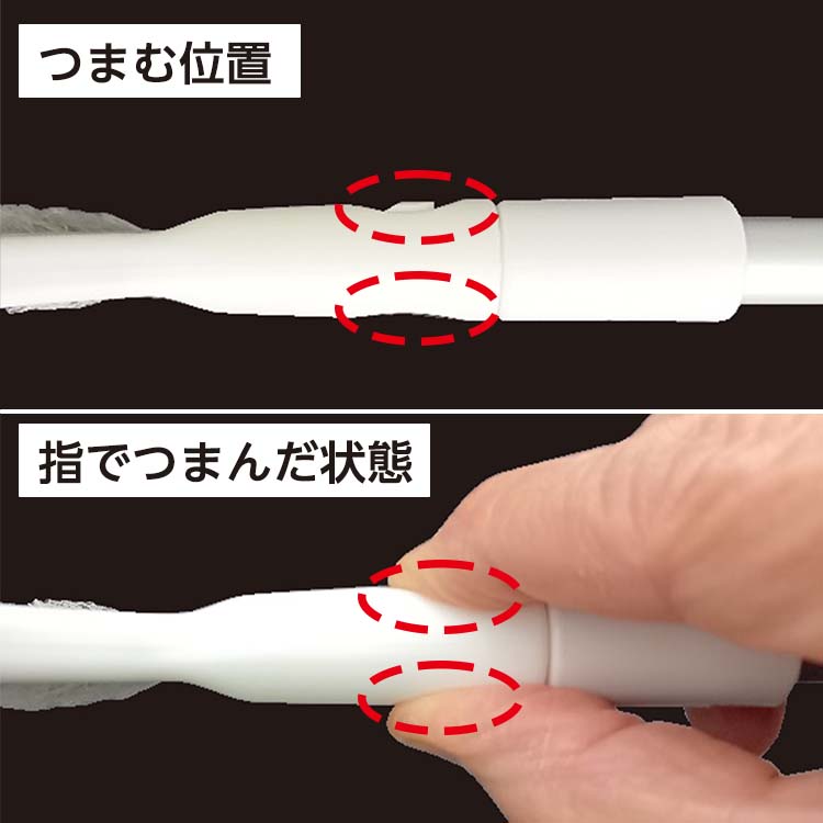 FX694おそうじ指示棒伸縮ブラシ