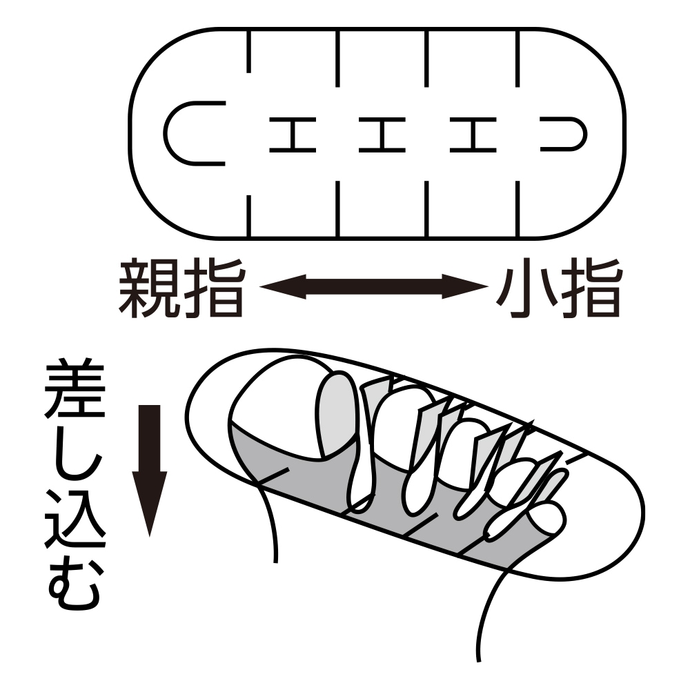毎日出荷】【送料無料】【ポスト投函品】AZ985足ゆびちゃん・80枚入