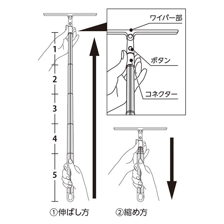 FX788おそうじ指示棒伸縮水切りワイパー