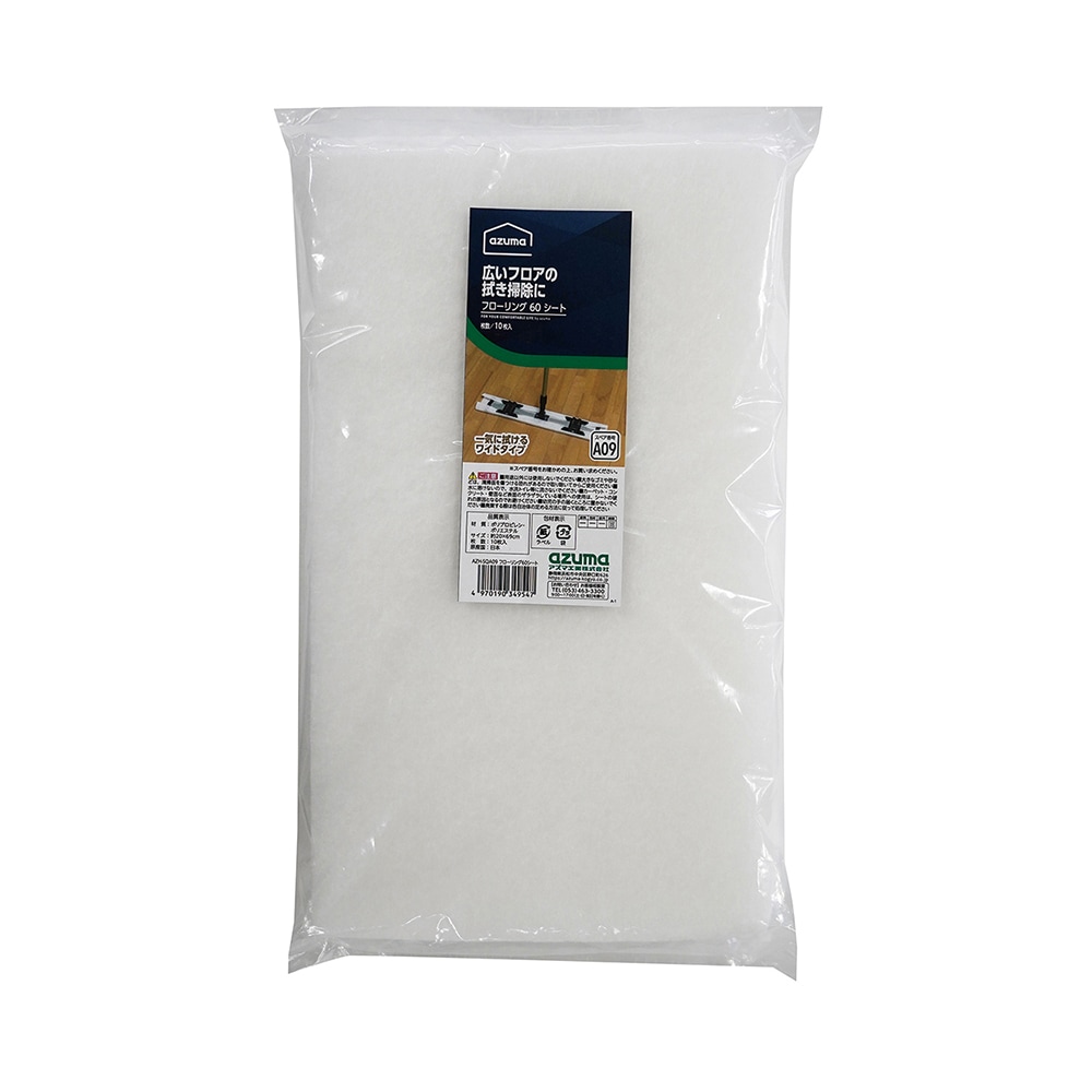 あお 静床60SW あお 静床60SW 三共電気株式会社 | オゾンランプ