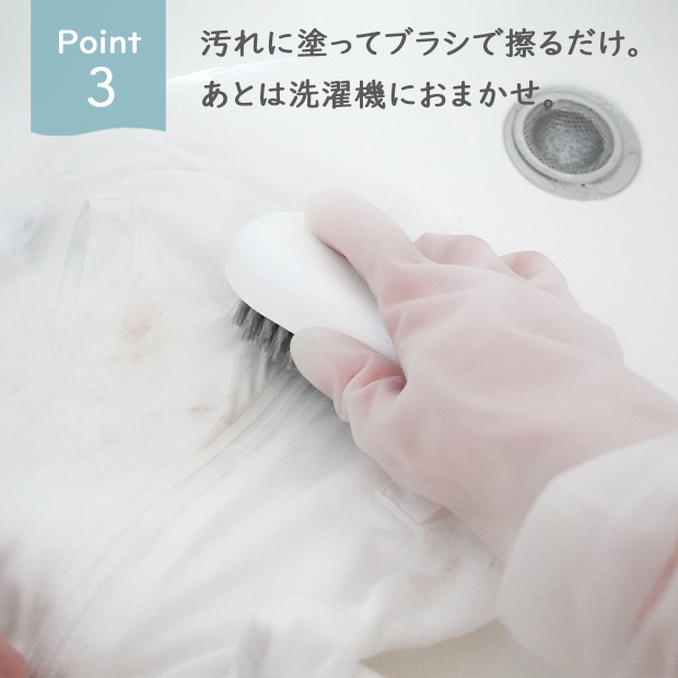 毎日出荷】クレシピ 洗濯用洗剤 泥・食べこぼし汚れ(コラボ商品