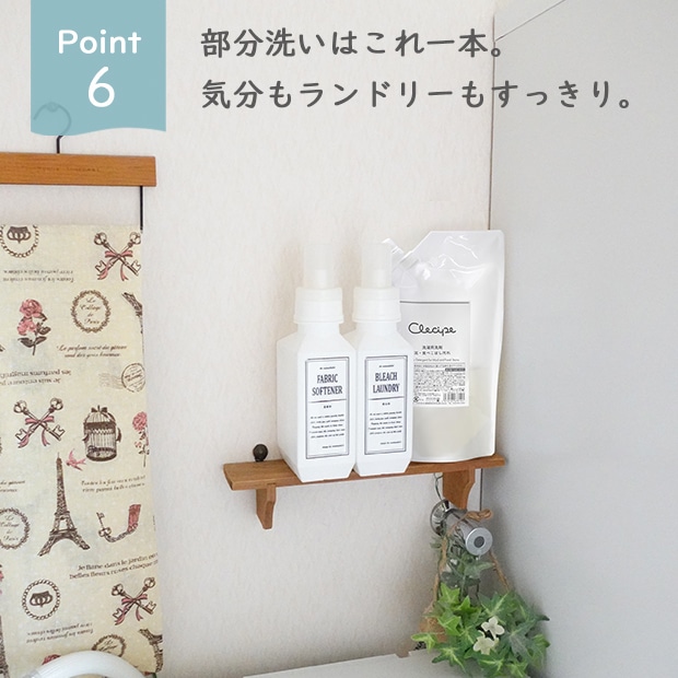 毎日出荷】クレシピ 洗濯用洗剤 泥・食べこぼし汚れ(コラボ商品