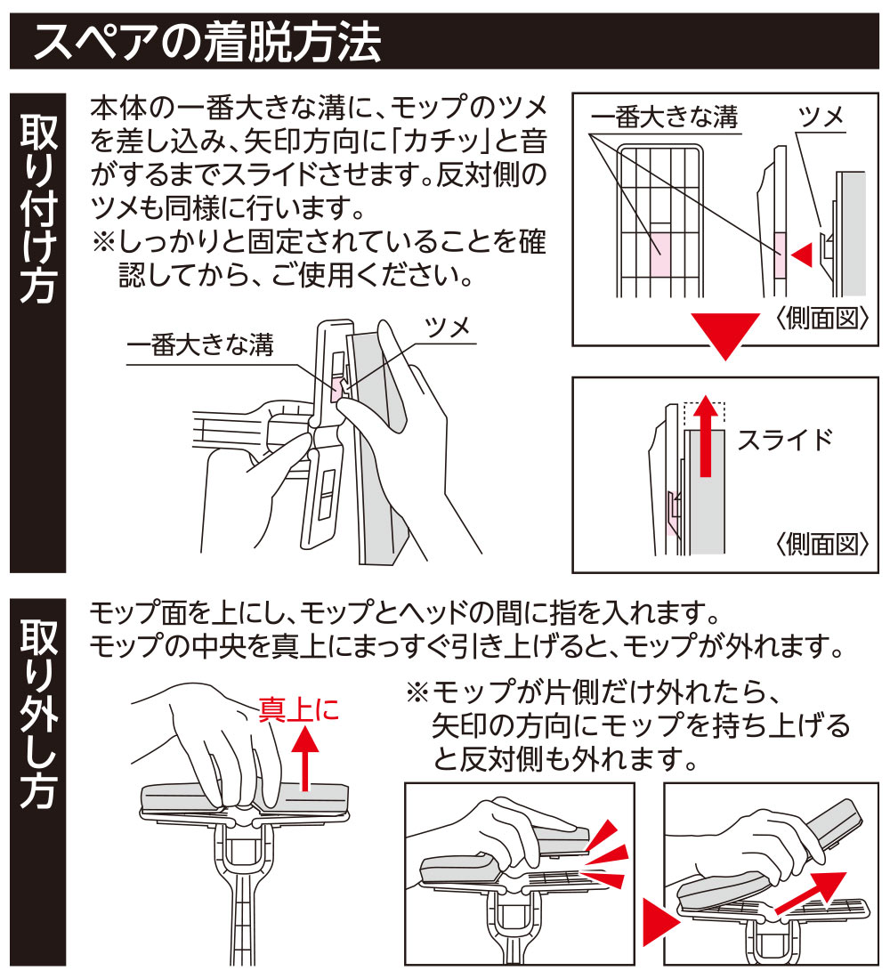 WD320 窓・網戸 楽絞りワイパーH(ヘッドのみ・ハンディタイプ
