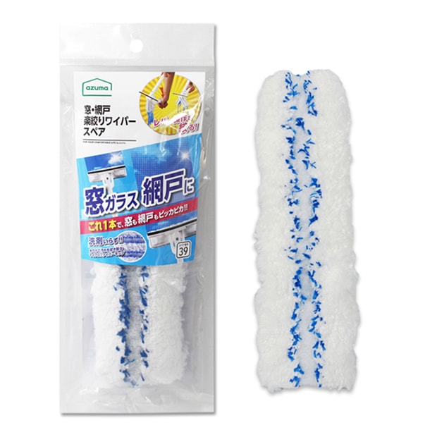 WD322 窓・網戸 楽絞りワイパーF（伸縮柄） |おそうじのことならアズマ