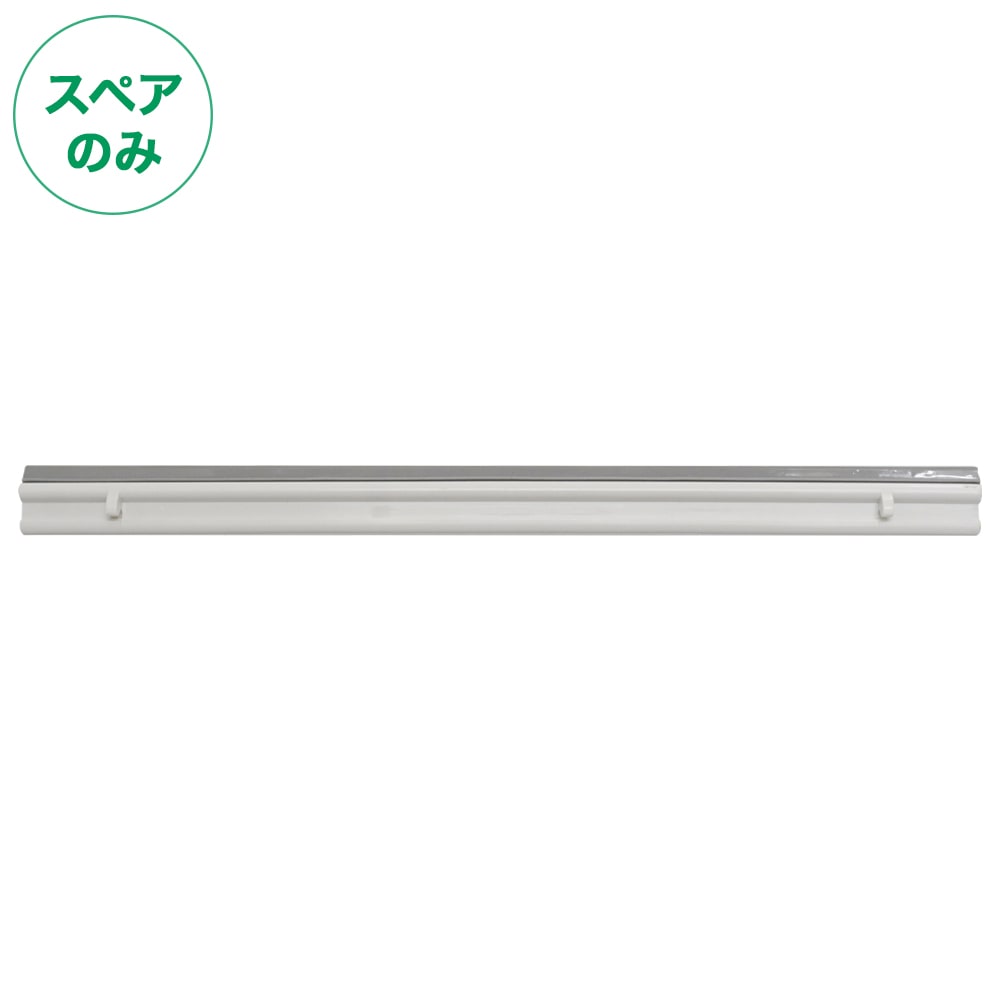 受注生産】楽絞り24F・スプレーガラス共通ゴム（水切りゴムのみ・本体