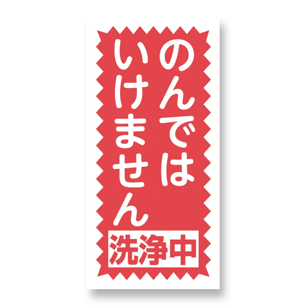 TK電気ケトル・ポット専科・4包入 |おそうじのことならアズマ
