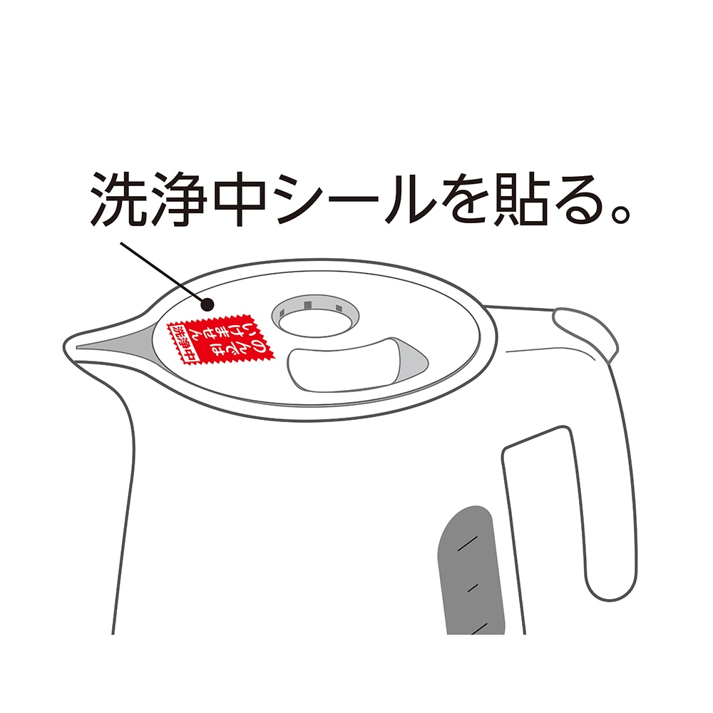 TK電気ケトル・ポット専科・4包入