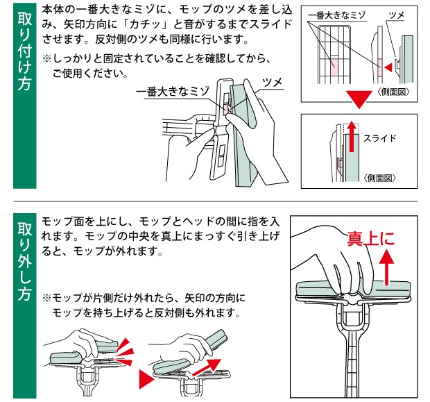 浴室カビ取り楽絞りワイパーAZ766 |おそうじのアズマ