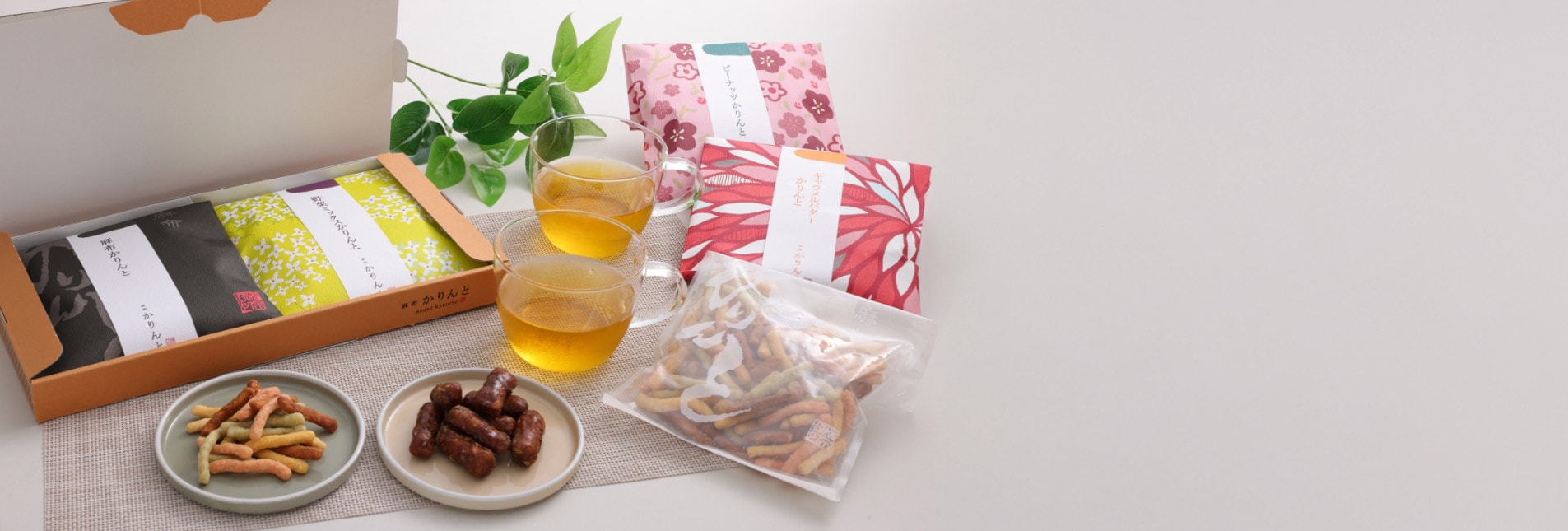 初めての方におすすめ「お試しセット（送料無料）」