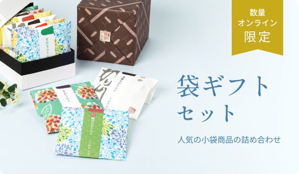 かりんとセレクト14入 （夏）[AZ660N]｜商品詳細ページ｜ 【公式】麻布