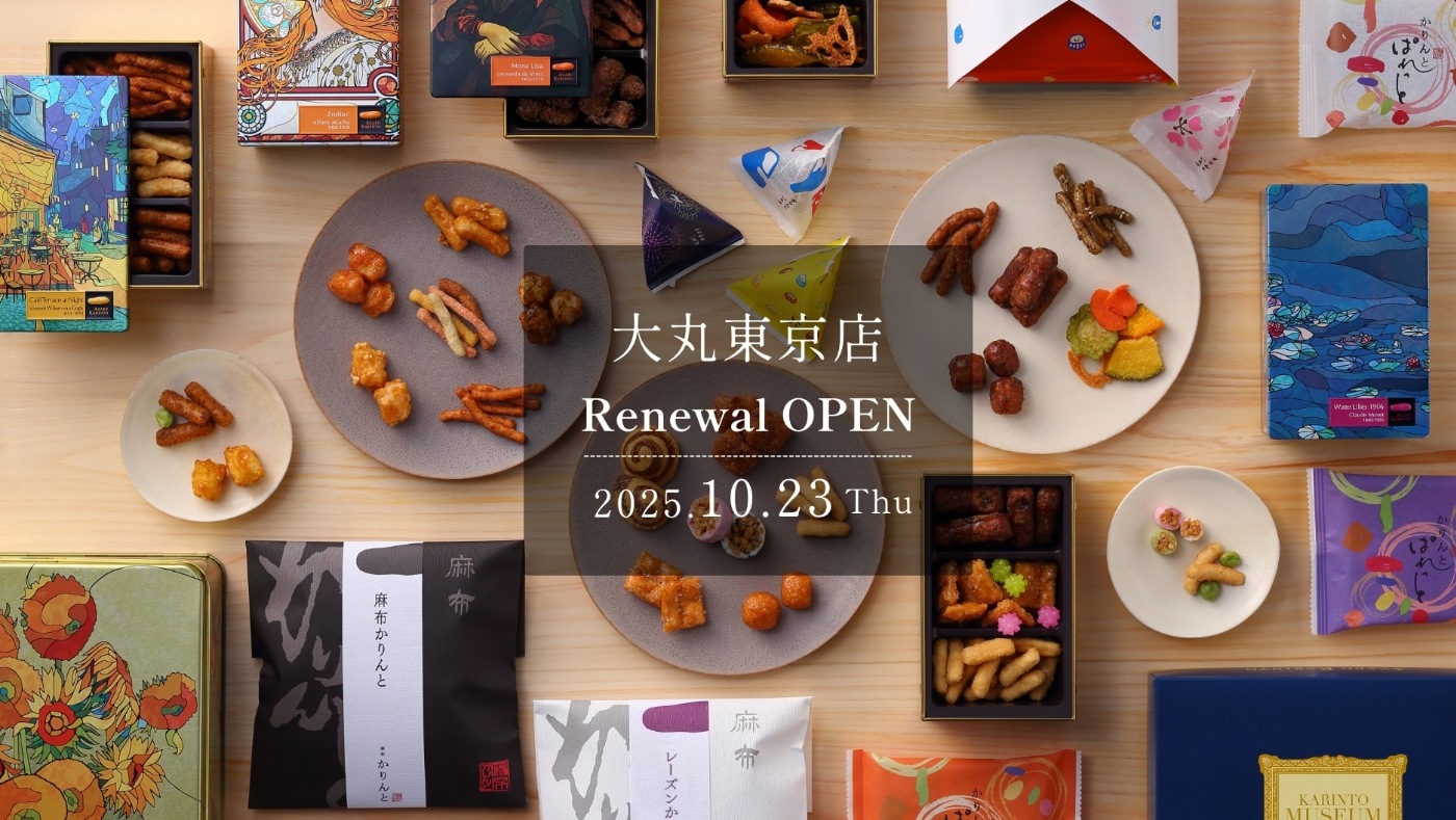 【どんぐりまつり様専門ページ】 亀戸中央公園】10/26（日）イベント「どんぐりまつり」を開催