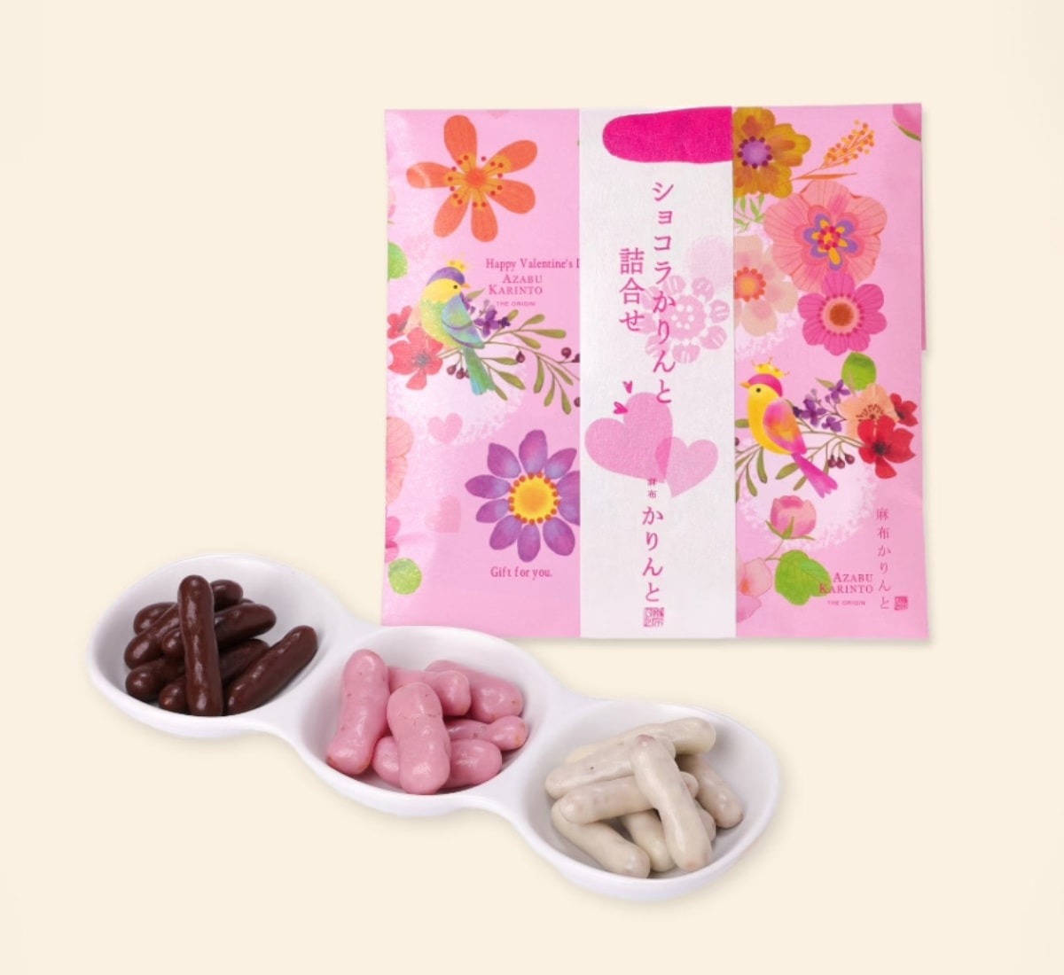 バレンタイン 【公式】麻布かりんと バリエーション豊富なかりんとう