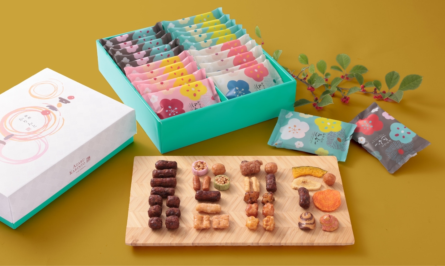 お歳暮 【公式】麻布かりんと バリエーション豊富なかりんとう