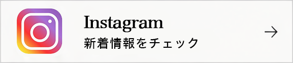 アズポスター公式インスタグラム