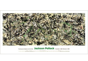 『魔王』 ジャクソン・ポロック(Jackson Pollock) | ポスター通販のアズポスター