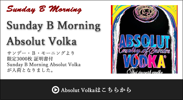 sunday_20260706_1.png