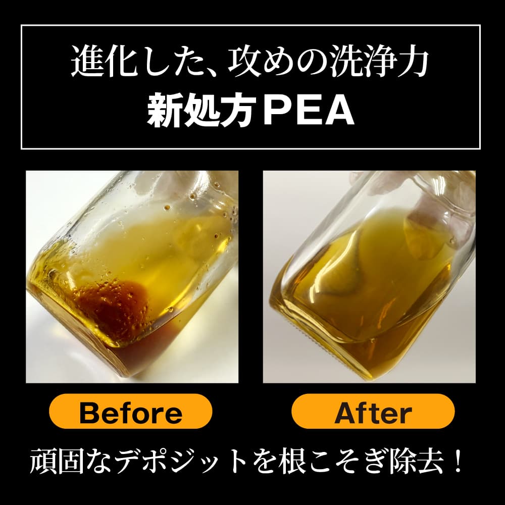 AZ FCR-062 PREMIUM 燃料添加剤 1L ガソリン添加剤