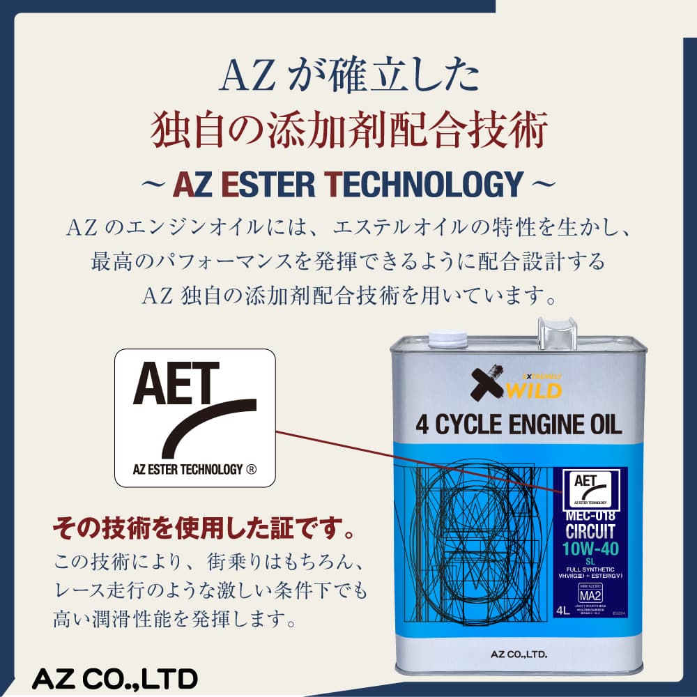 AZ(エーゼット) バイク 2ストオイル FD SPORTS MEG-003