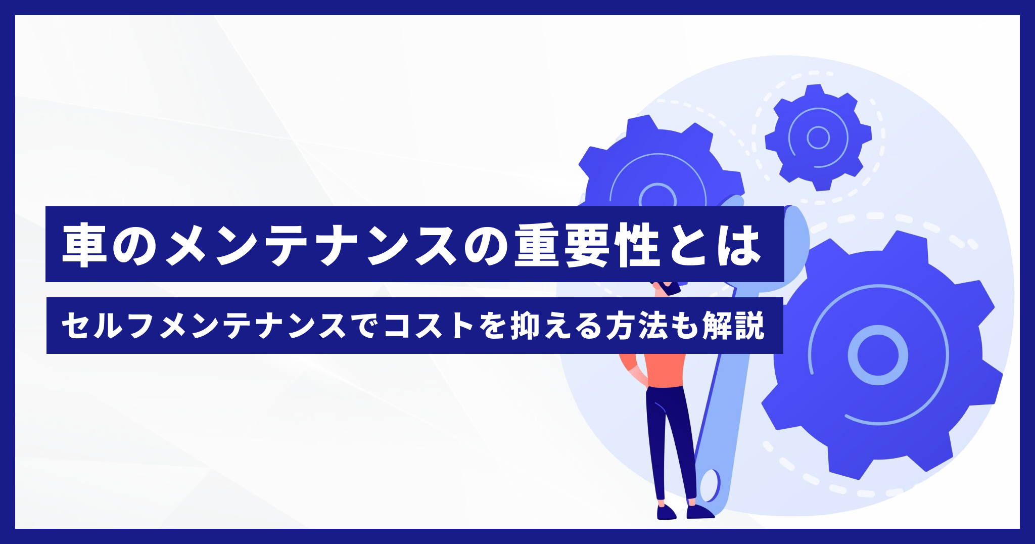 自動車のスピードメーターがクローズアップされた画像