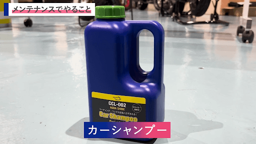 「AQUA ULTRA」シリーズのウィンドウコーティング剤のパッケージ写真