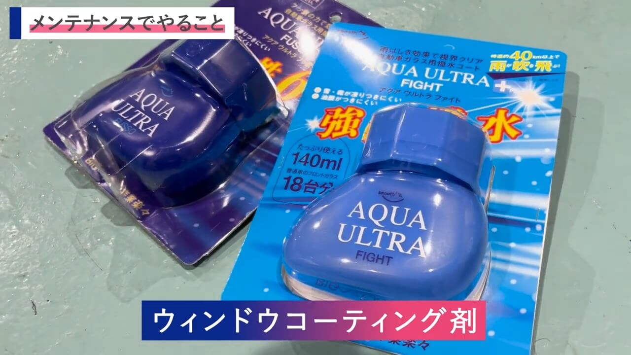 「エアーダスター」のスプレー缶を手に持つシーン