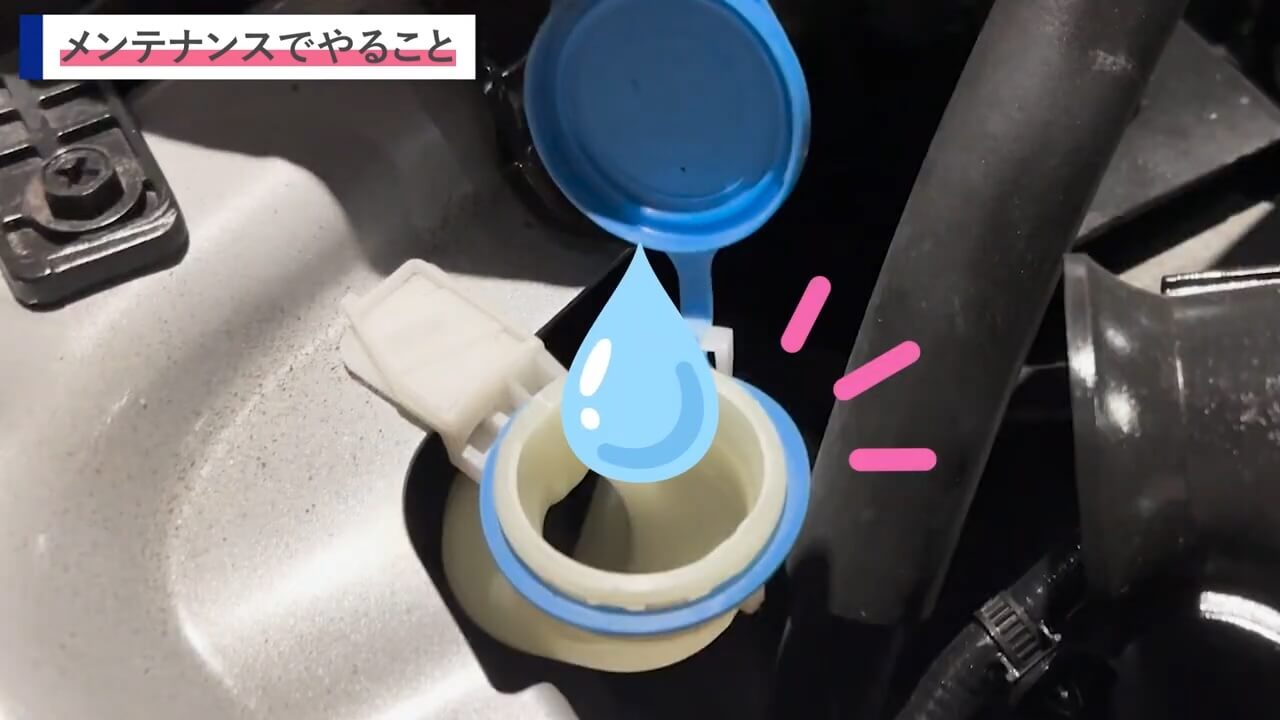 「ポンッ」という擬音語が画面に記載され、補充が完了した様子を表現